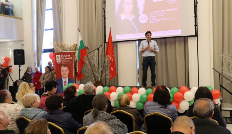 Социалистите започват подписка за отмяна на споразумението с Украйна