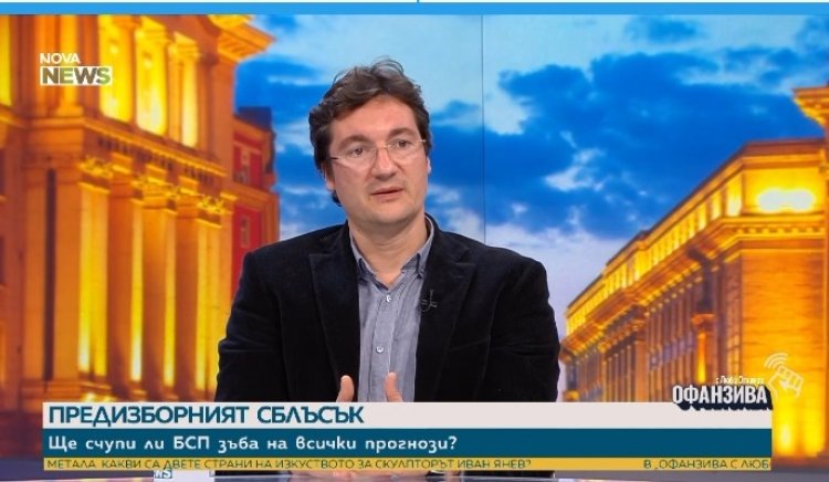 Крум Зарков: БСП-ОЛ ще има градивна роля в следващия парламент