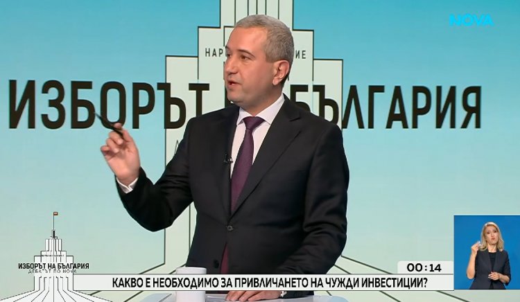 Иван Кръстев: БСП е единствен представител на трудещите се хора в България