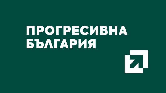“Прогресивна България”: Няма да допуснем случая със Соня Колтуклиева да се използва за реабилитация на сглобката!