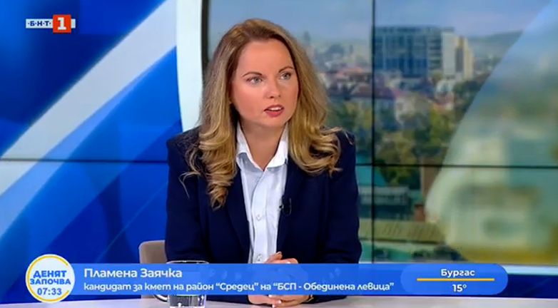 Пламена Заячка: "Средец" не заслужава частично отношение - проблемите на хората са всеки ден