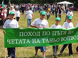 По стъпките на историята към днешна България