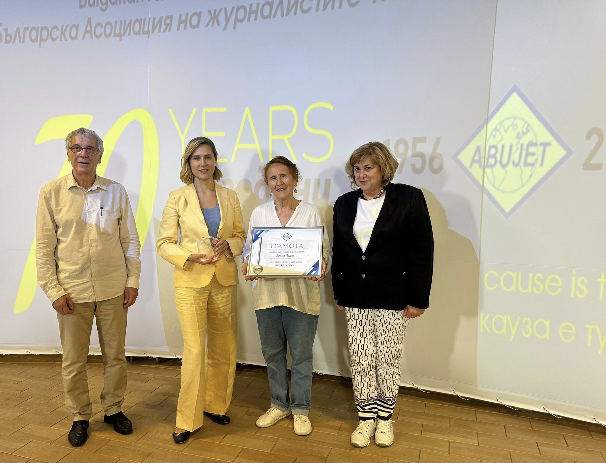 Бойка Асиова е новият носител на наградата „Максим Минчев“ на Българската асоциация на журналистите и писателите по туризма