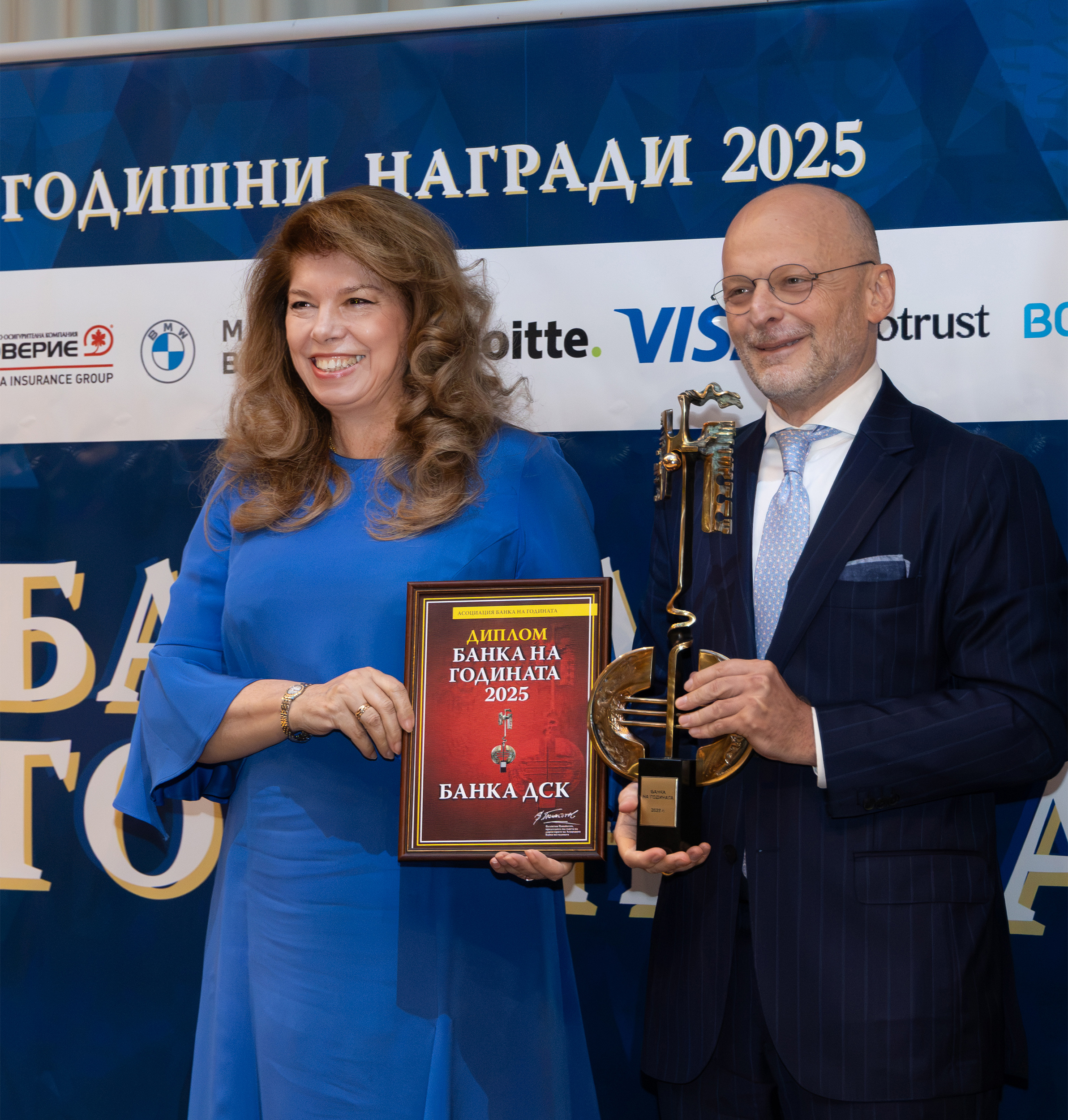 Илияна Йотова: Българската банкова система е основен източник на доверие към страната ни
