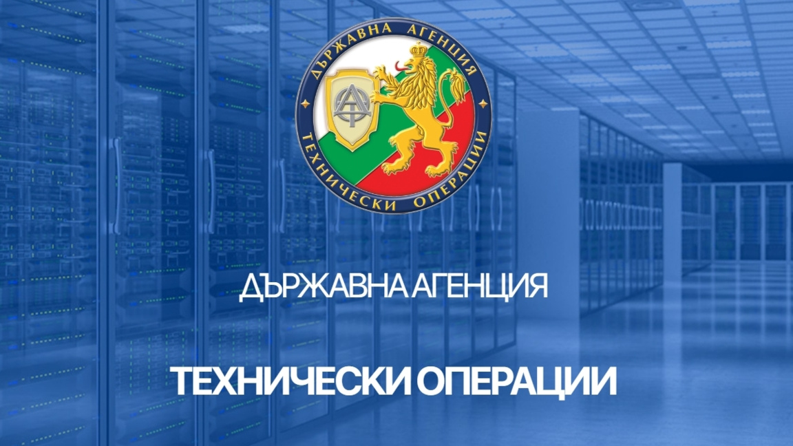 Андон Ненов заменя Емил Тодоров като зам.-председател на ДАТО