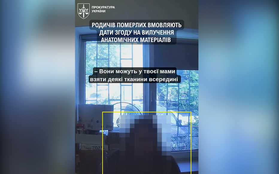 Разкриха черен пазар на органи и тъкани от починали в Украйна