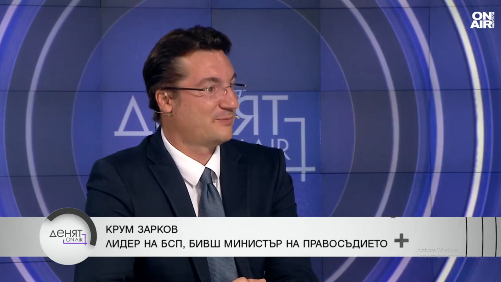 Зарков: Добре е, че съдебната реформа се поставя на дневен ред, но има и необмислени предложения