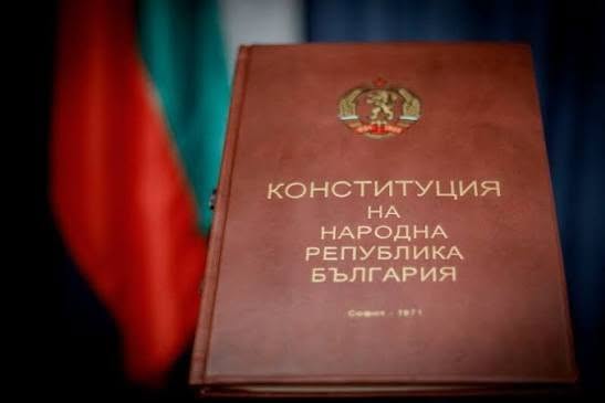 Навършват се 80-години от обявяването на България за Народна република