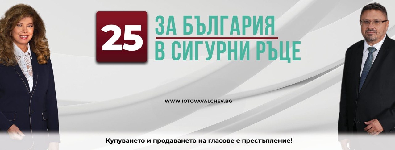 ЛОГО_ЙОТОВА_1