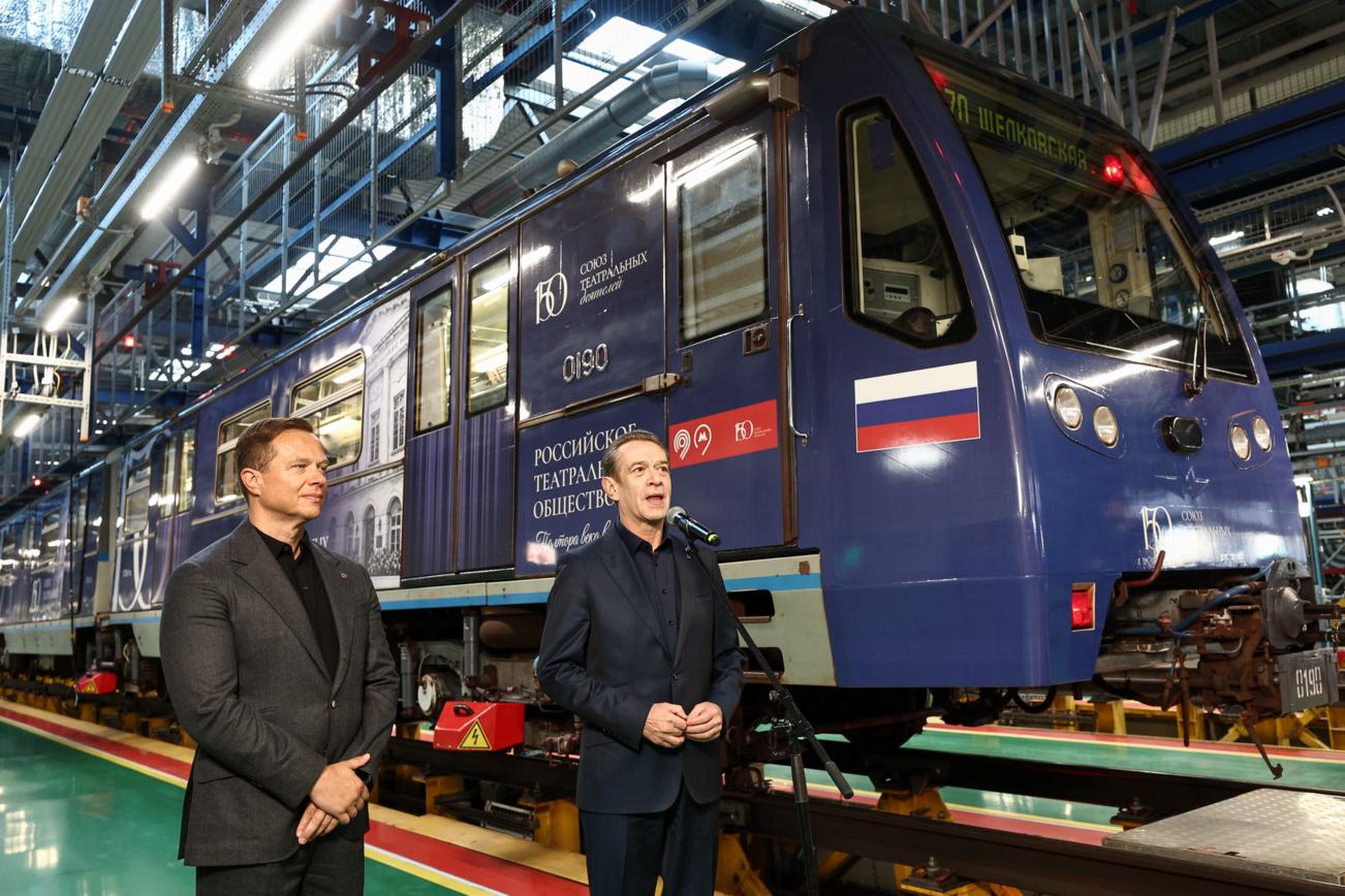 В московското метро пуснаха влак, посветен на руския театър