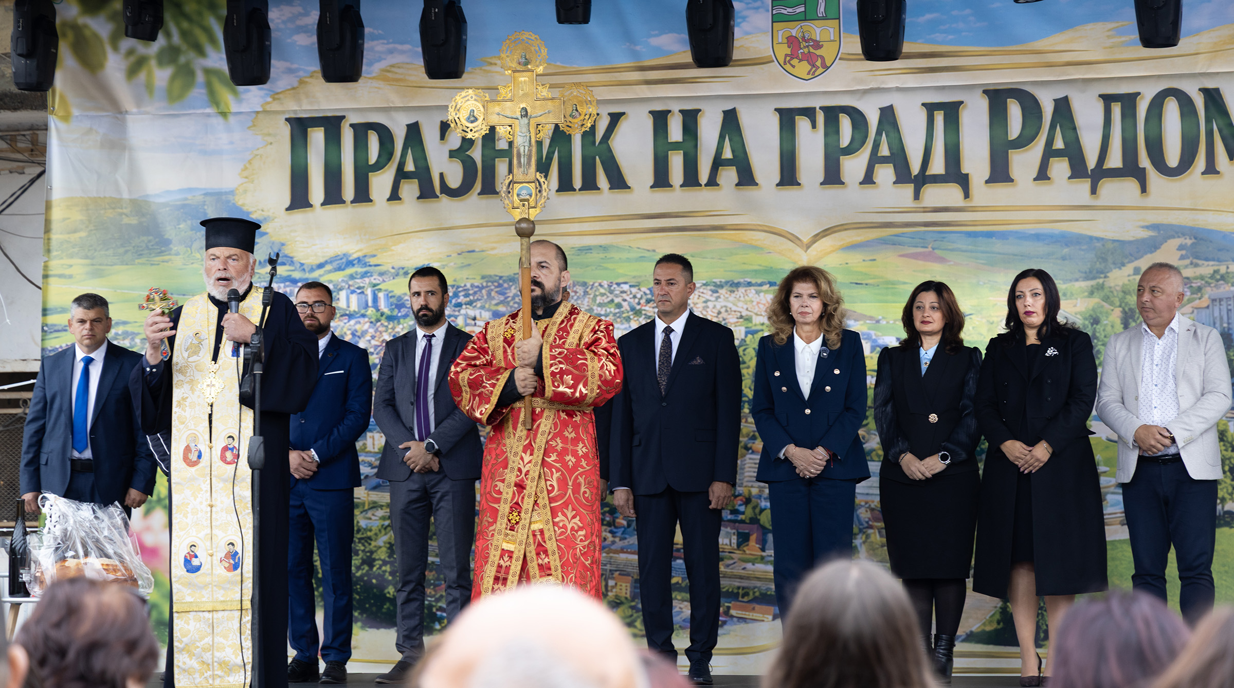 Държавният глава Илияна Йотова участва в отбелязването на празника на Радомир